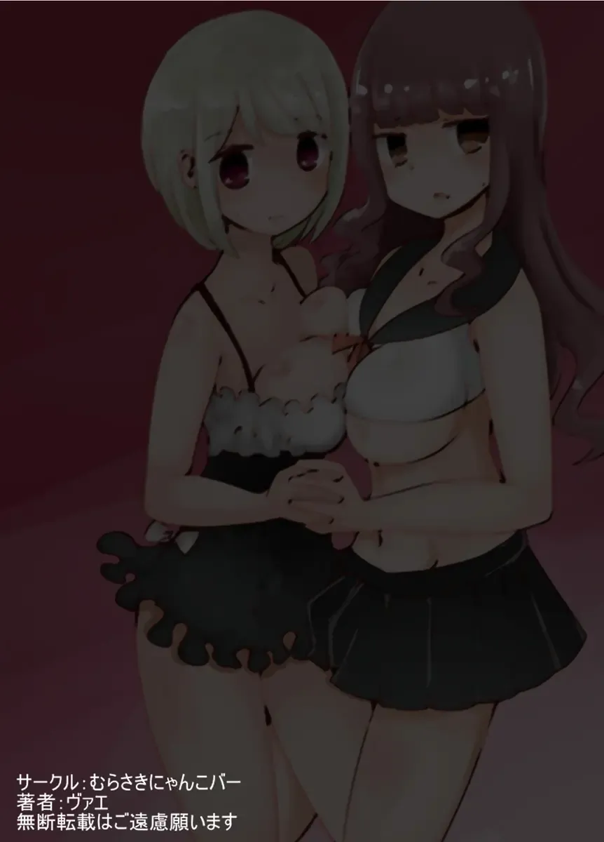 [Vae] Shota → Josou → Nyotaika Fhentai - Page 26