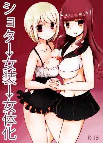 Read [Vae] Shota → Josou → Nyotaika - Fhentai