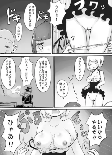 [Vae] Shota → Josou → Nyotaika Fhentai - Page 15