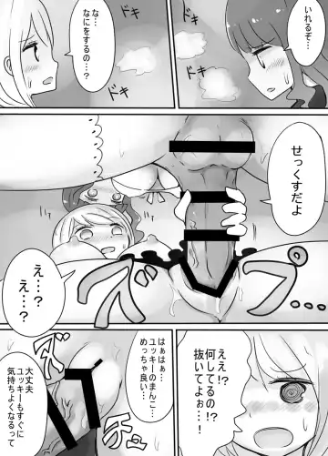 [Vae] Shota → Josou → Nyotaika Fhentai - Page 18