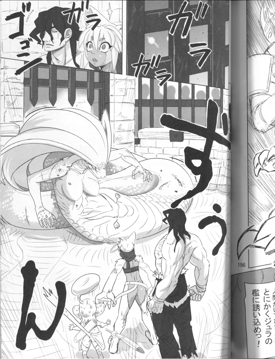 [Fusisya O] The Gold-Colored Cat Tete: The Immortal 0 Fhentai - Page 29