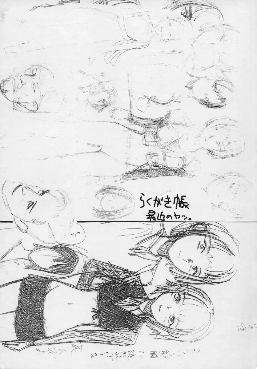 [Momoyama Jirou] Momokan | Canned Peach (decensored) Fhentai - Page 12