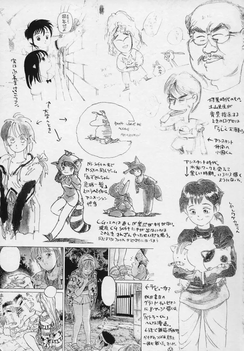 [Momoyama Jirou] Momokan | Canned Peach (decensored) Fhentai - Page 16