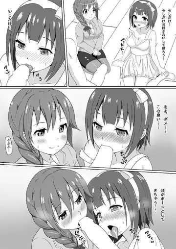 ちひろさん小鳥さんコピ本 Fhentai - Page 6