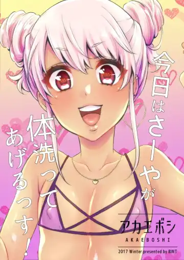 [Binto] 10 made Kazoerussu! Fhentai - Page 26