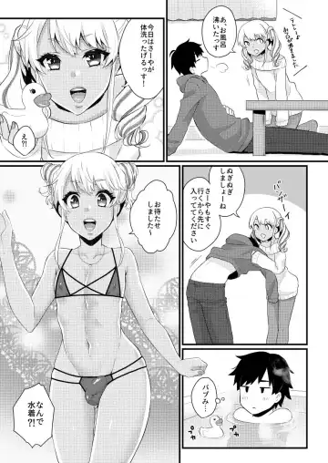[Binto] 10 made Kazoerussu! Fhentai - Page 6