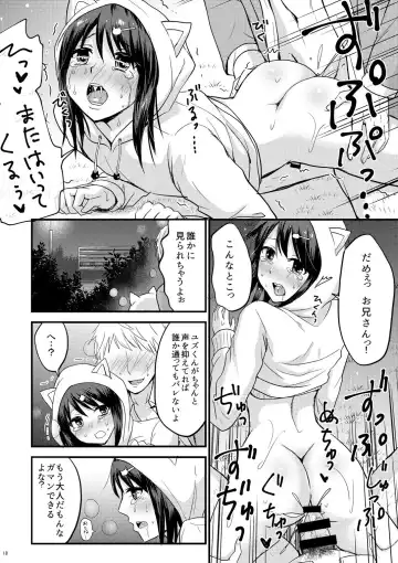 [Takayamanon] Kouen de Mitsuketa Otoko no Ko o Itadaichai Mashita Fhentai.net - Page 19