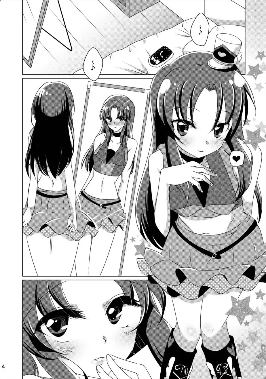 [Miyanoyuki] Nantettatte Iona Fhentai - Page 3