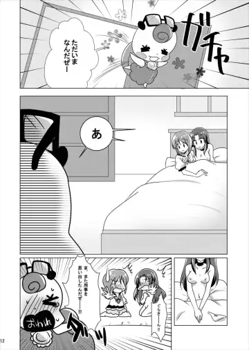 [Miyanoyuki] Nantettatte Iona Fhentai - Page 11