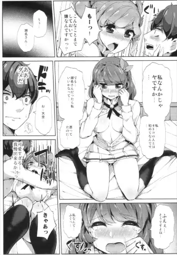 [Tyranu] Sena-san Saitte Desu♥ Fhentai - Page 15