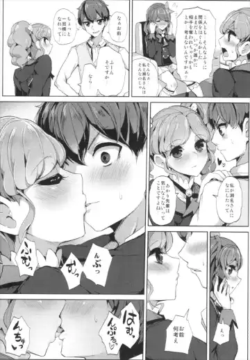 [Tyranu] Sena-san Saitte Desu♥ Fhentai - Page 6
