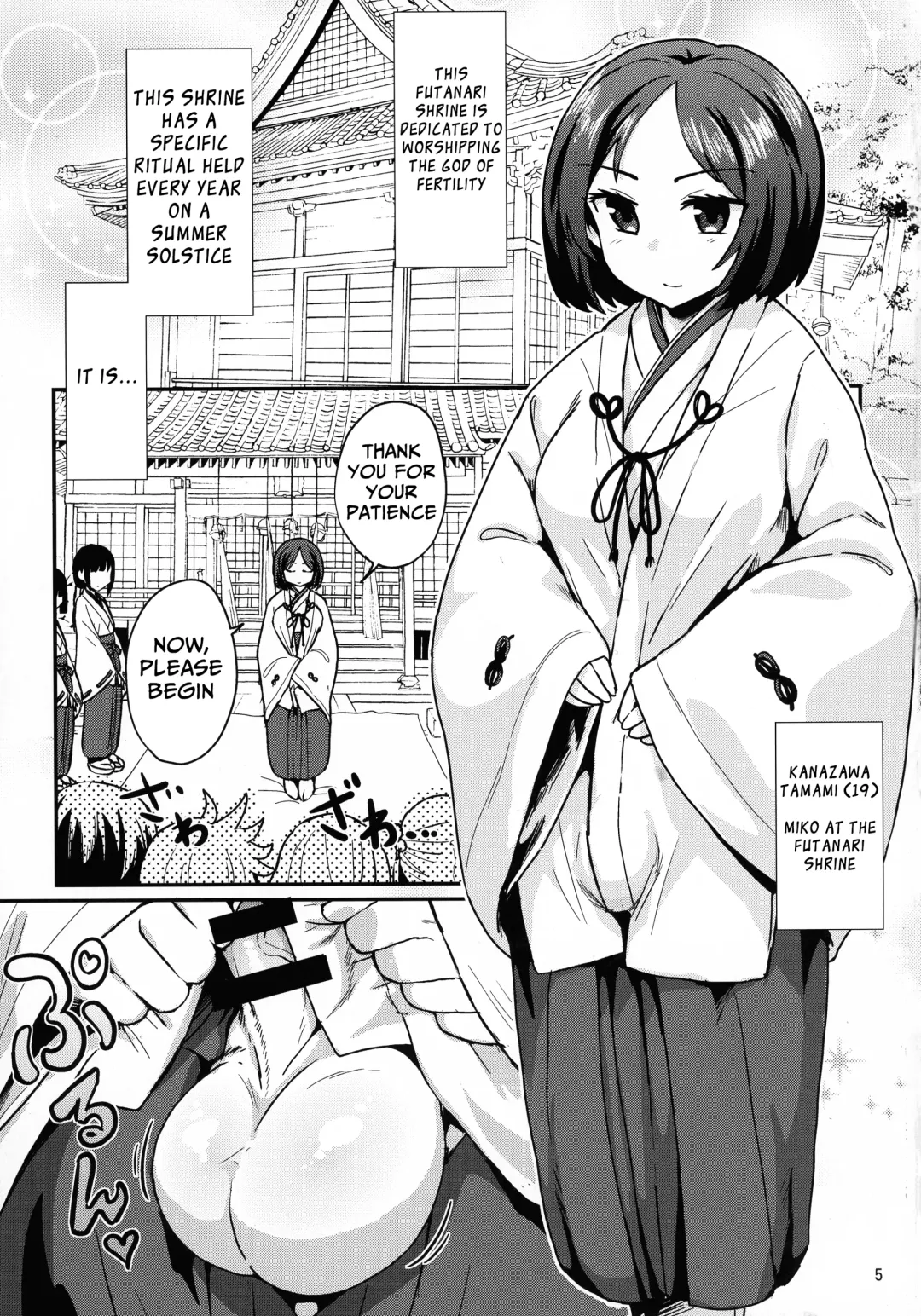 [Magifuro Konnyaku] Tama Miko | Balls Miko Fhentai - Page 5