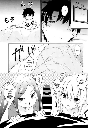 [Kazawa] Uchi no Chaldea no Loli Assassin Fhentai - Page 3