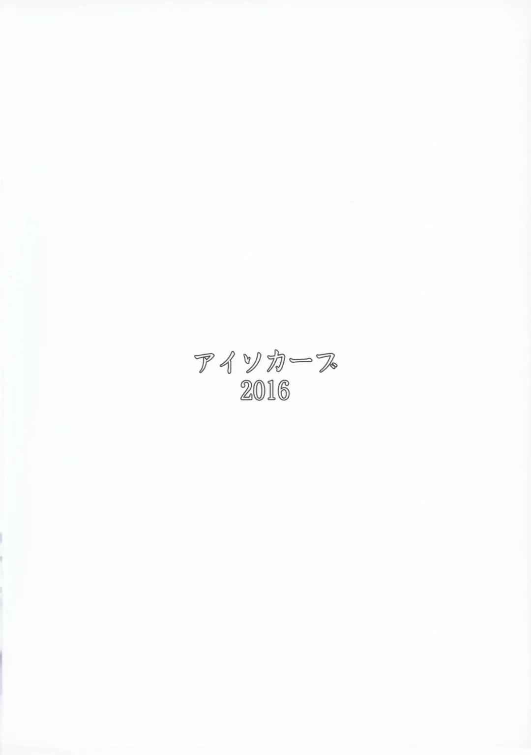 [Allegro] Special EXtra FRIEND SeFrie Tsuma Yukari Vol.00 Fhentai - Page 18