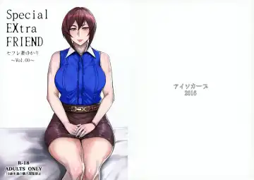 [Allegro] Special EXtra FRIEND SeFrie Tsuma Yukari Vol.00 Fhentai - Page 19