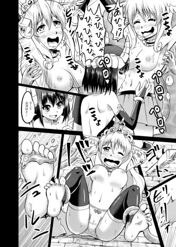 [Mokoyana] Himekishi Tettei Kusuguri Jigoku Fhentai - Page 16