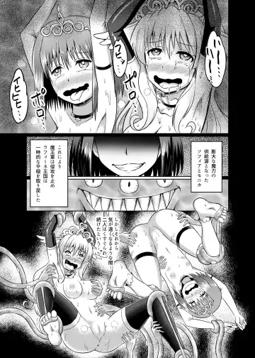 [Mokoyana] Himekishi Tettei Kusuguri Jigoku Fhentai - Page 23
