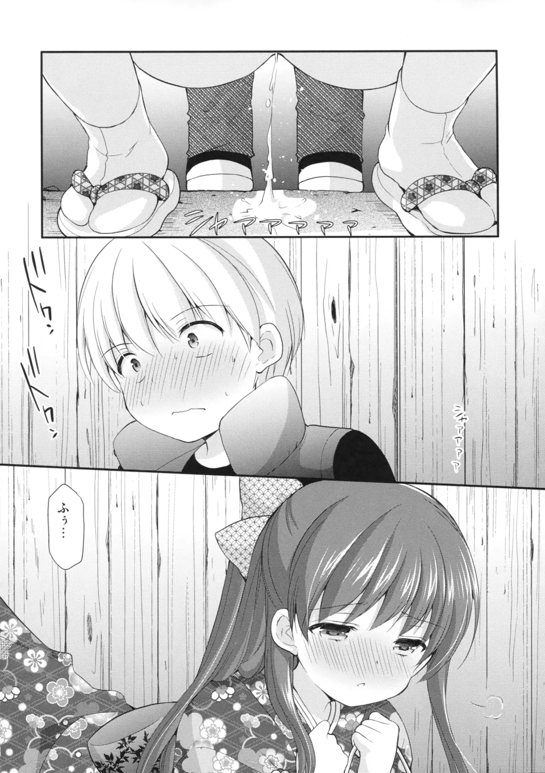 [Azuma Yuki] adolescence4 Fhentai - Page 13