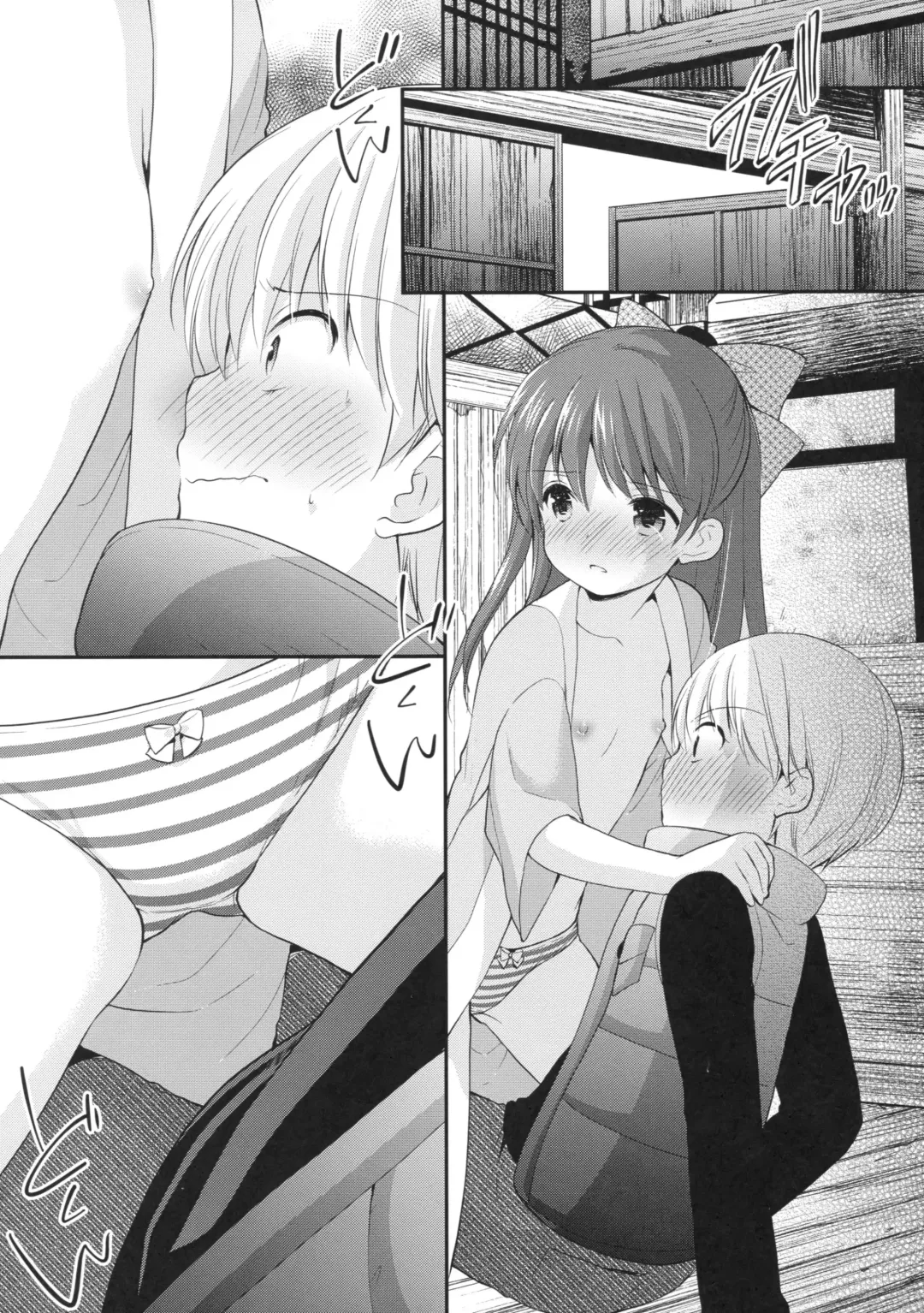 [Azuma Yuki] adolescence4 Fhentai - Page 17