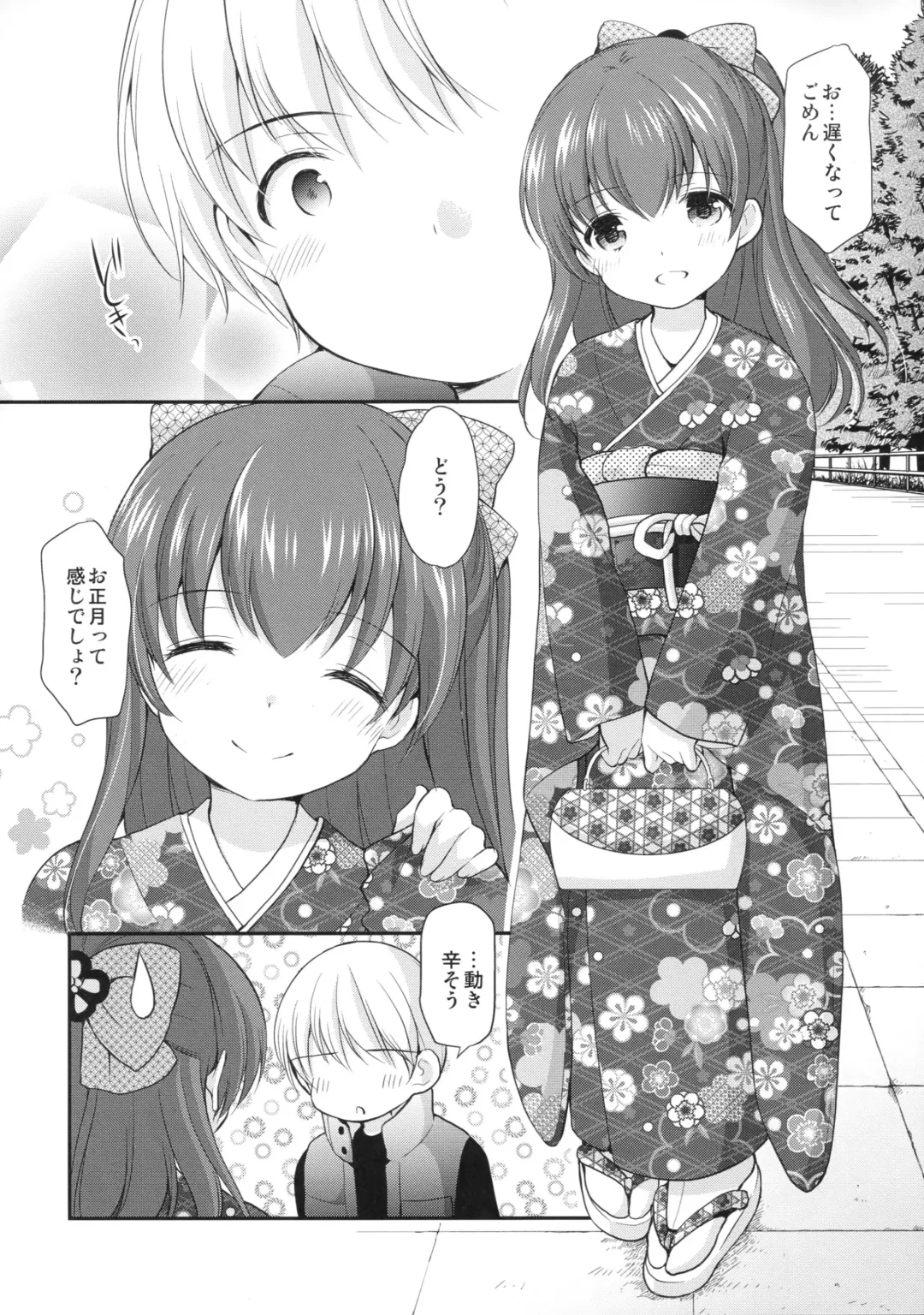 [Azuma Yuki] adolescence4 Fhentai - Page 5