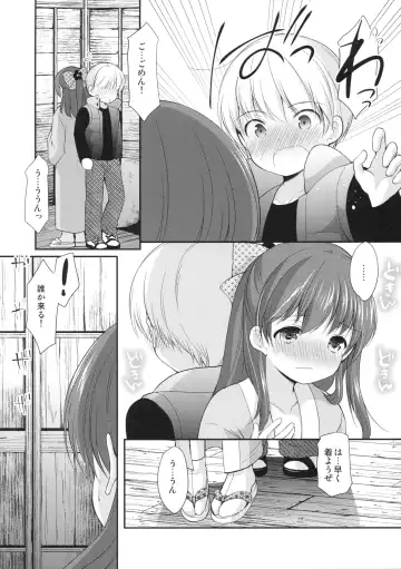 [Azuma Yuki] adolescence4 Fhentai - Page 16