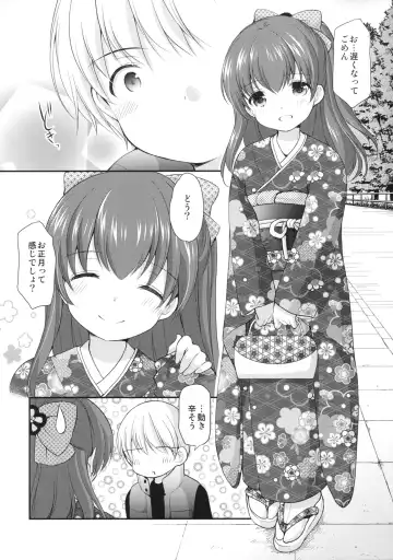 [Azuma Yuki] adolescence4 Fhentai - Page 5