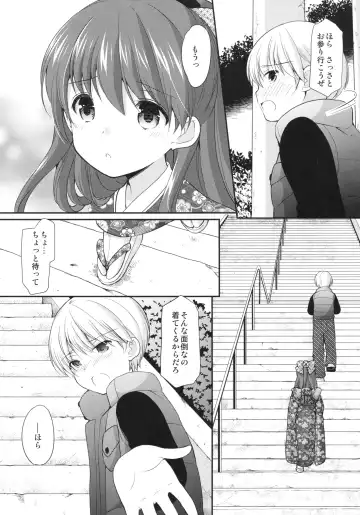 [Azuma Yuki] adolescence4 Fhentai - Page 6