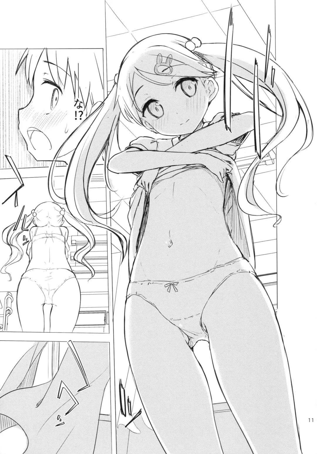 [Dekochin Hammer - Gyuunyuu Nomio] Chijojojo 1&2 Fhentai - Page 10
