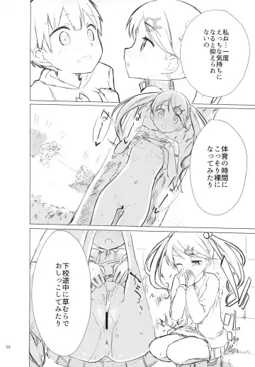 [Dekochin Hammer - Gyuunyuu Nomio] Chijojojo 1&2 Fhentai.net - Page 35