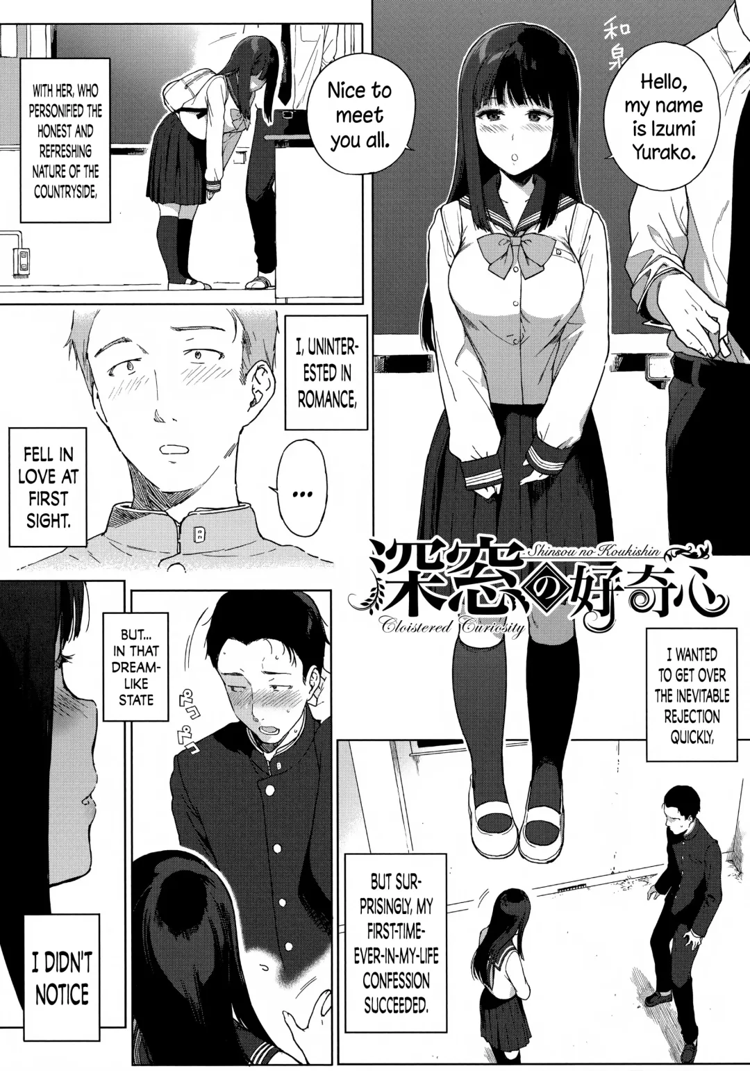 [Sasamori Tomoe] Houkago no Yuutousei Fhentai - Page 10