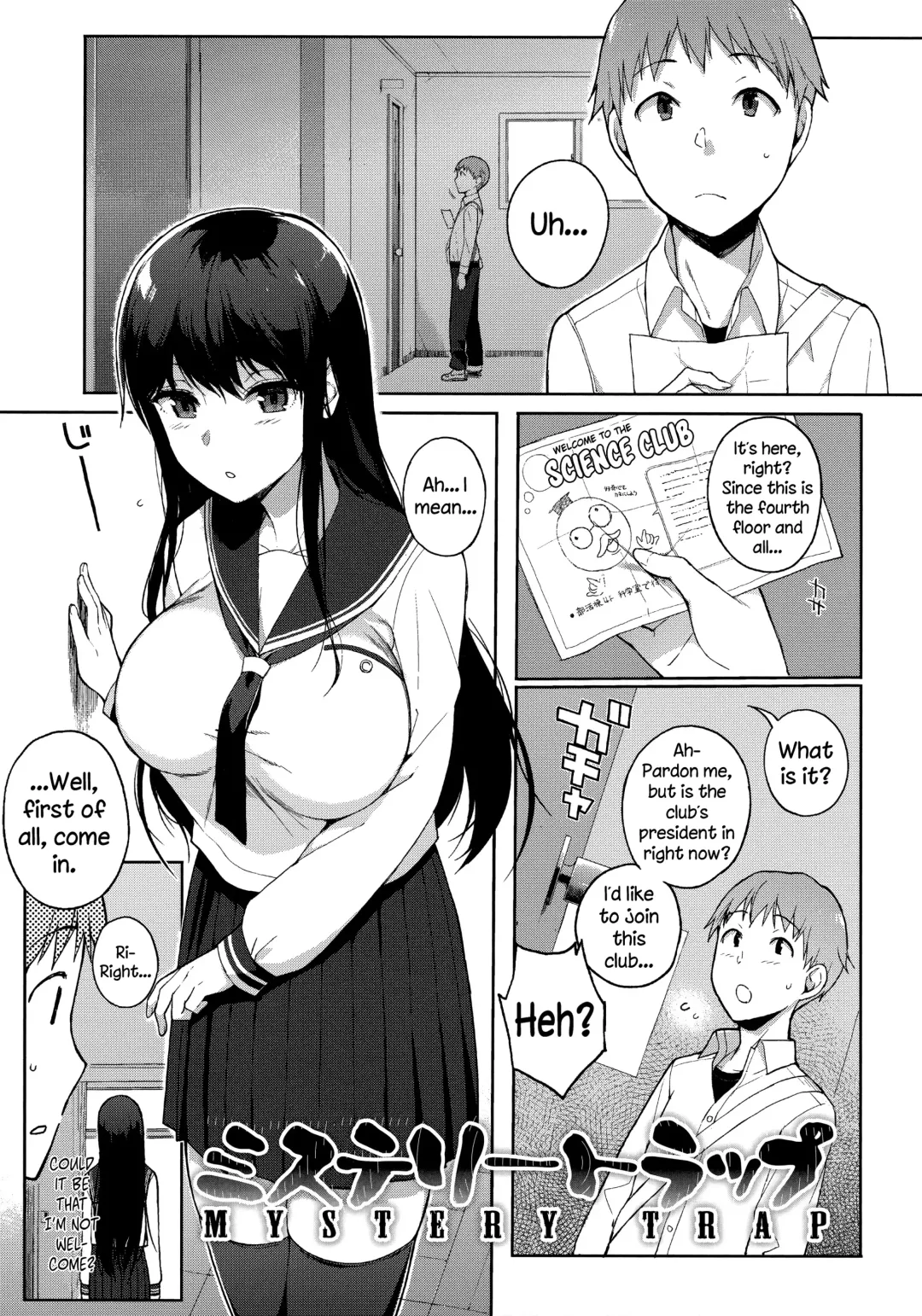 [Sasamori Tomoe] Houkago no Yuutousei Fhentai - Page 156