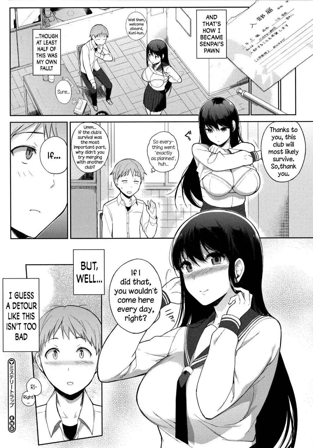 [Sasamori Tomoe] Houkago no Yuutousei Fhentai - Page 175