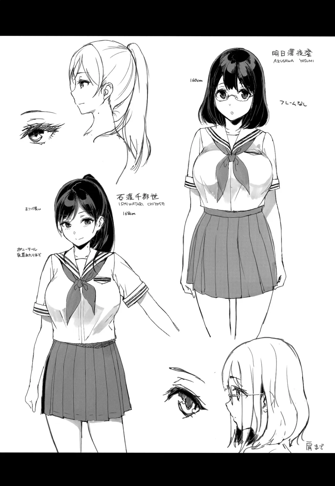 [Sasamori Tomoe] Houkago no Yuutousei Fhentai - Page 216