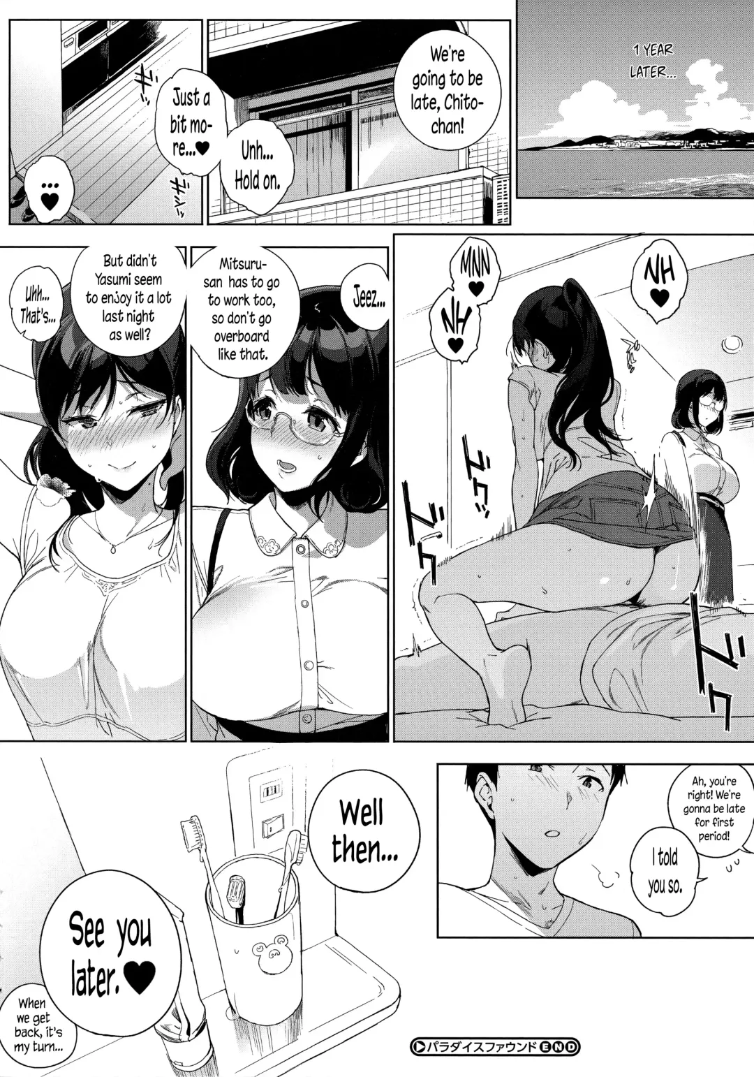 [Sasamori Tomoe] Houkago no Yuutousei Fhentai - Page 71