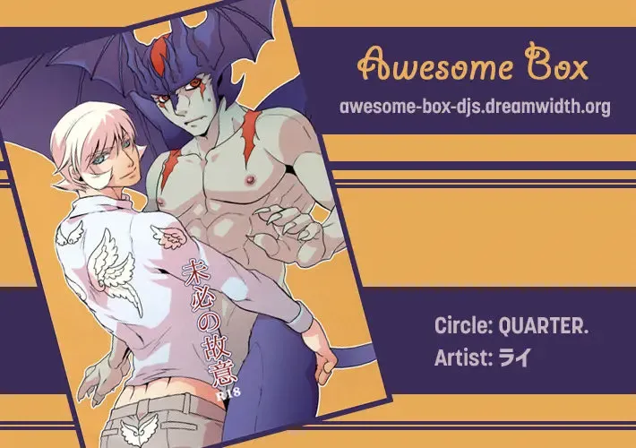 [Rai] Mihitsunokoi Fhentai - Page 27