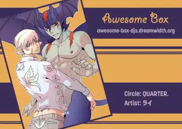 [Rai] Mihitsunokoi Fhentai - Page 27