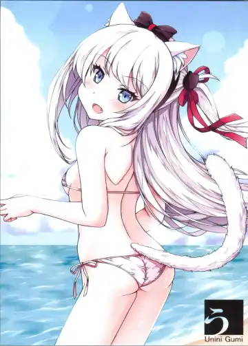 [Kakiemon - Unini Seven] Kirino Kawaii yo Kirino Fhentai - Page 17