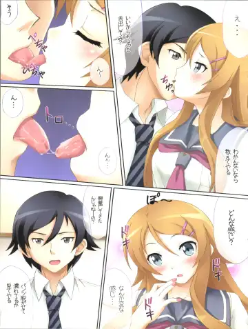 [Kakiemon - Unini Seven] Kirino Kawaii yo Kirino Fhentai - Page 3