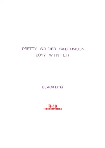 [Kuroinu Juu] Doyoubi no Joshi wa Gaman Dekinai Fhentai - Page 35