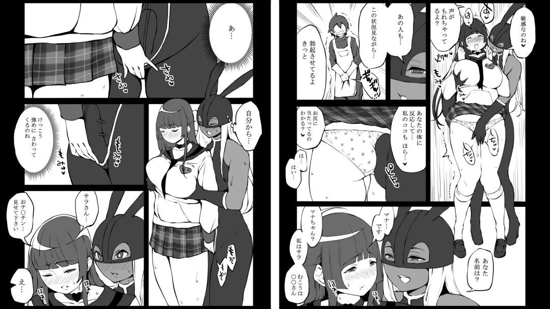 [Ail] Kyunkyun Fantasy Quest Fhentai - Page 32