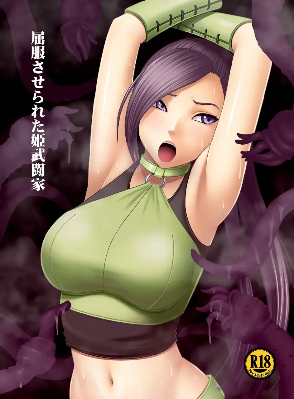 Read [Crimson] Kuppuku Saserareta Hime Butouka - Fhentai.net