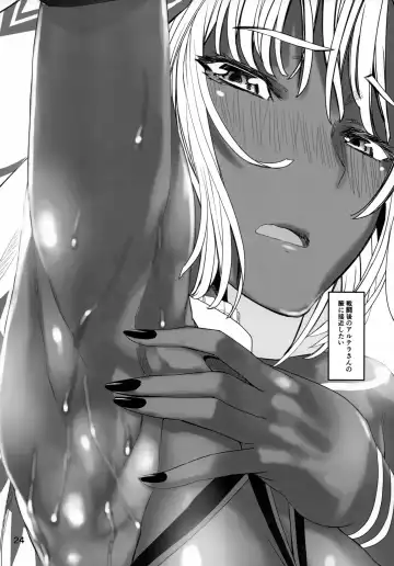 [Shinama] Altera Pantsu-bu Fhentai.net - Page 23