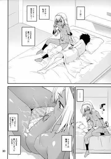 [Shinama] Altera Pantsu-bu Fhentai.net - Page 29