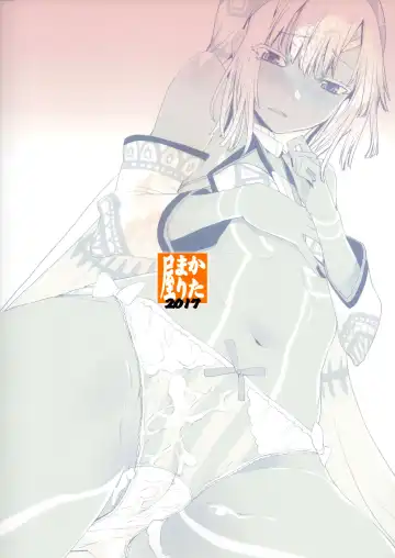 [Shinama] Altera Pantsu-bu Fhentai.net - Page 34