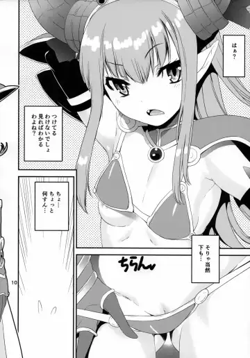 [Shinama] Altera Pantsu-bu Fhentai.net - Page 9