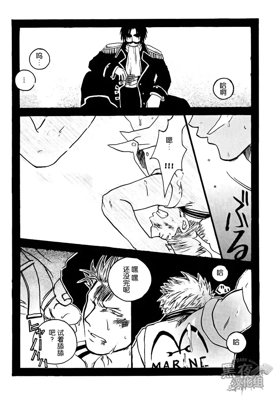 [Kano Ryoki] CHAIN SMOKE Fhentai - Page 10