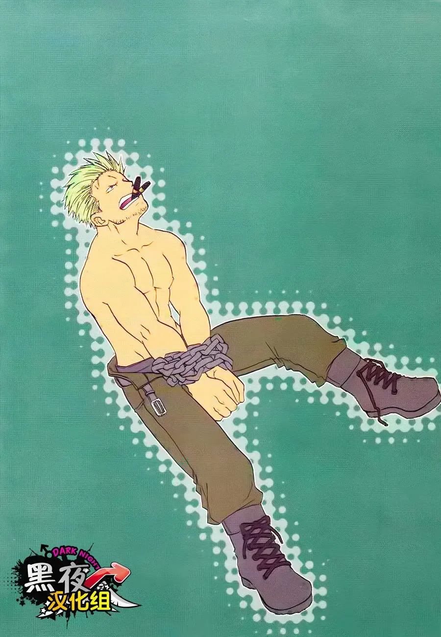 [Kano Ryoki] CHAIN SMOKE Fhentai - Page 19