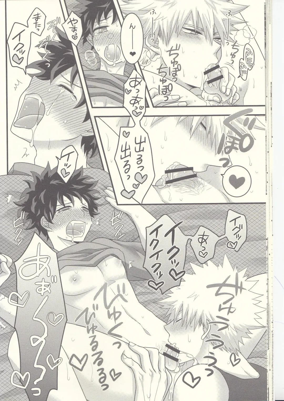 Kacchan! Ecchi, Hettakuso! Fhentai - Page 19