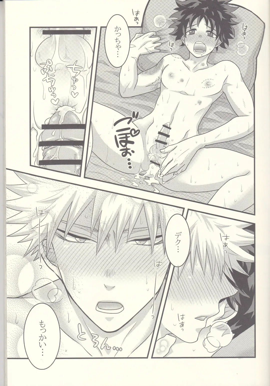 Kacchan! Ecchi, Hettakuso! Fhentai - Page 4