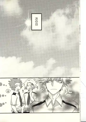 Kacchan! Ecchi, Hettakuso! Fhentai - Page 11